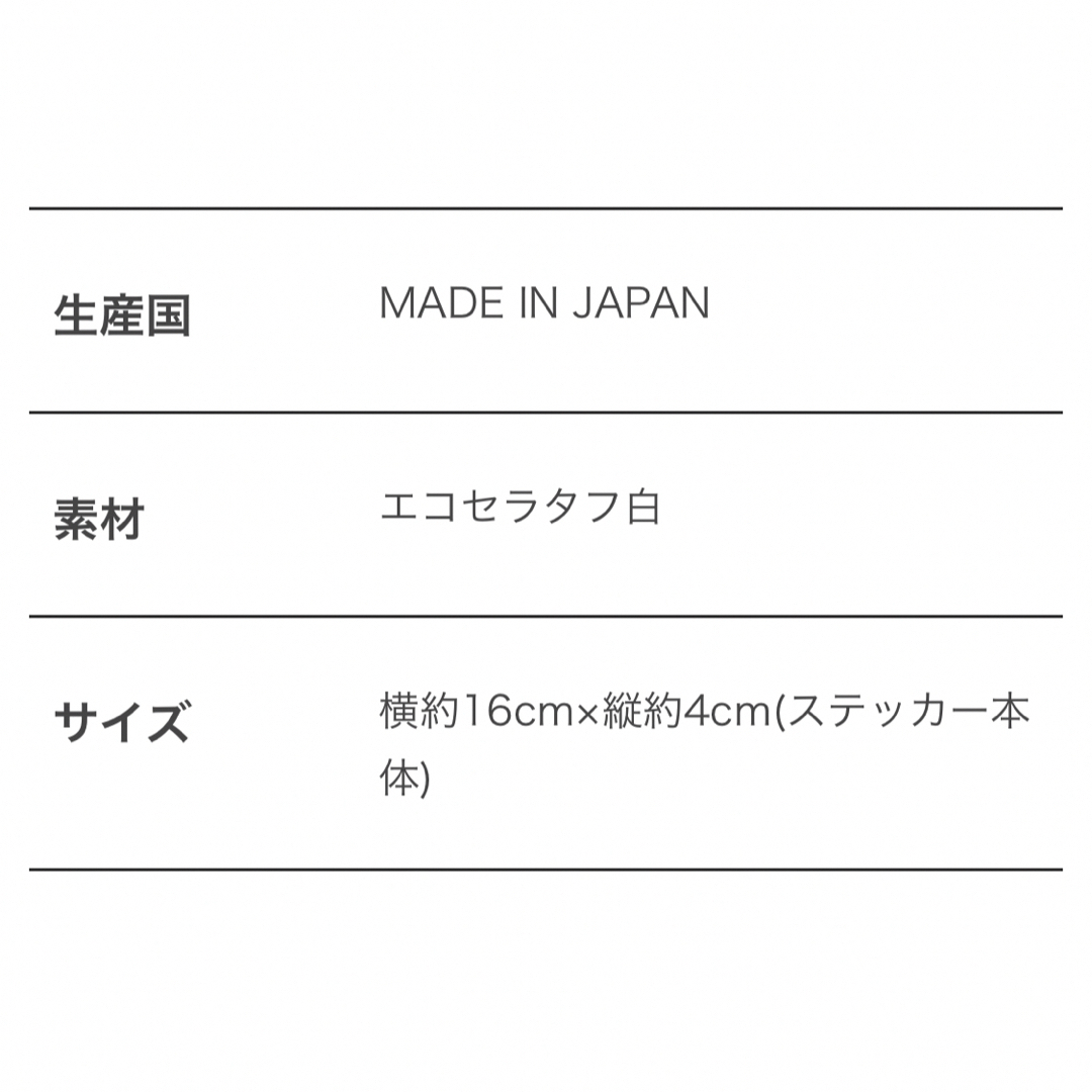 King & Prince(キングアンドプリンス)のko-ki様専用 Hondaハートステッカー、ましかくフォト エンタメ/ホビーのタレントグッズ(アイドルグッズ)の商品写真