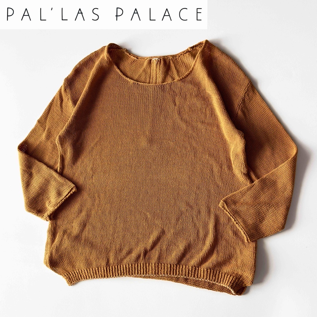 pal'las palace 美品