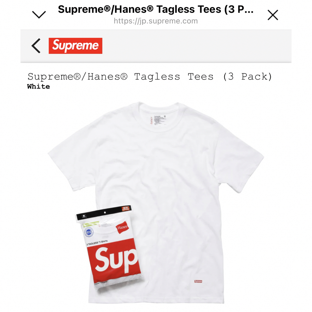 【Lサイズ】Supreme HanesTagless T-Shirt 3枚セット