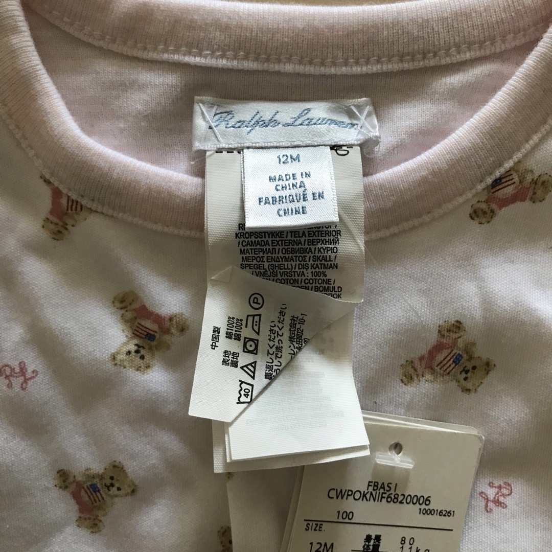 POLO RALPH LAUREN - ラルフローレン カーディガン ポロ リバーシブル
