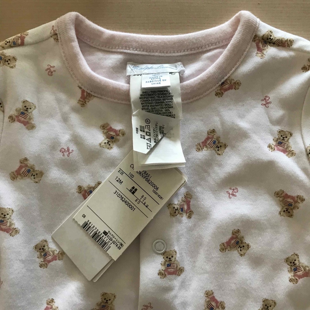 POLO RALPH LAUREN - ラルフローレン カーディガン ポロ リバーシブル