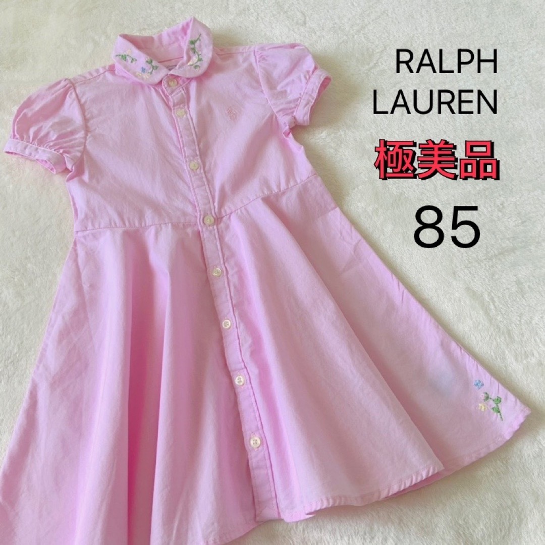 Ralph Lauren(ラルフローレン)の極美品★ラルフローレン★ワンピース★ピンク★85 キッズ/ベビー/マタニティのベビー服(~85cm)(ワンピース)の商品写真