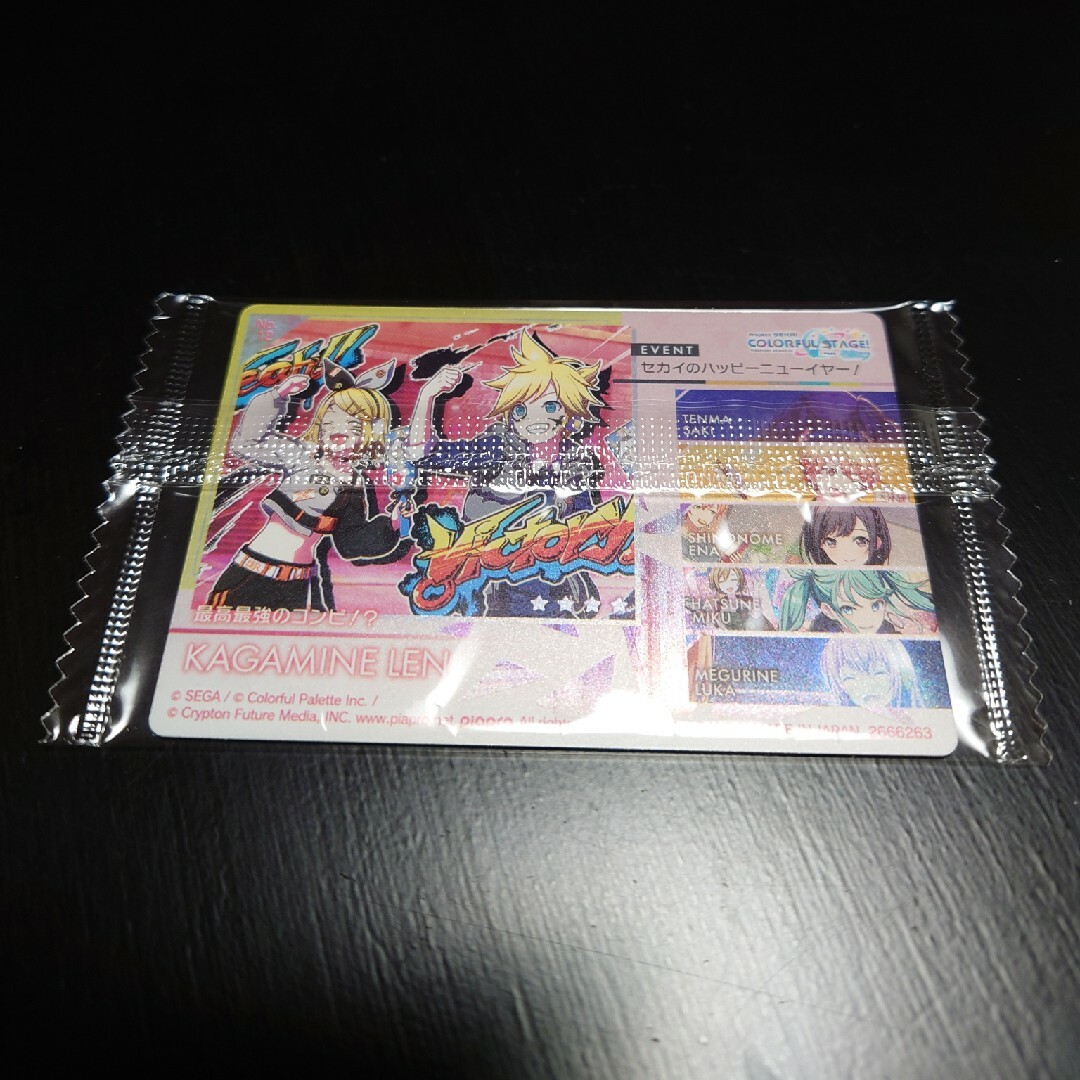 新品  プロセカ  ウエハース5  鏡音レン エンタメ/ホビーのアニメグッズ(カード)の商品写真