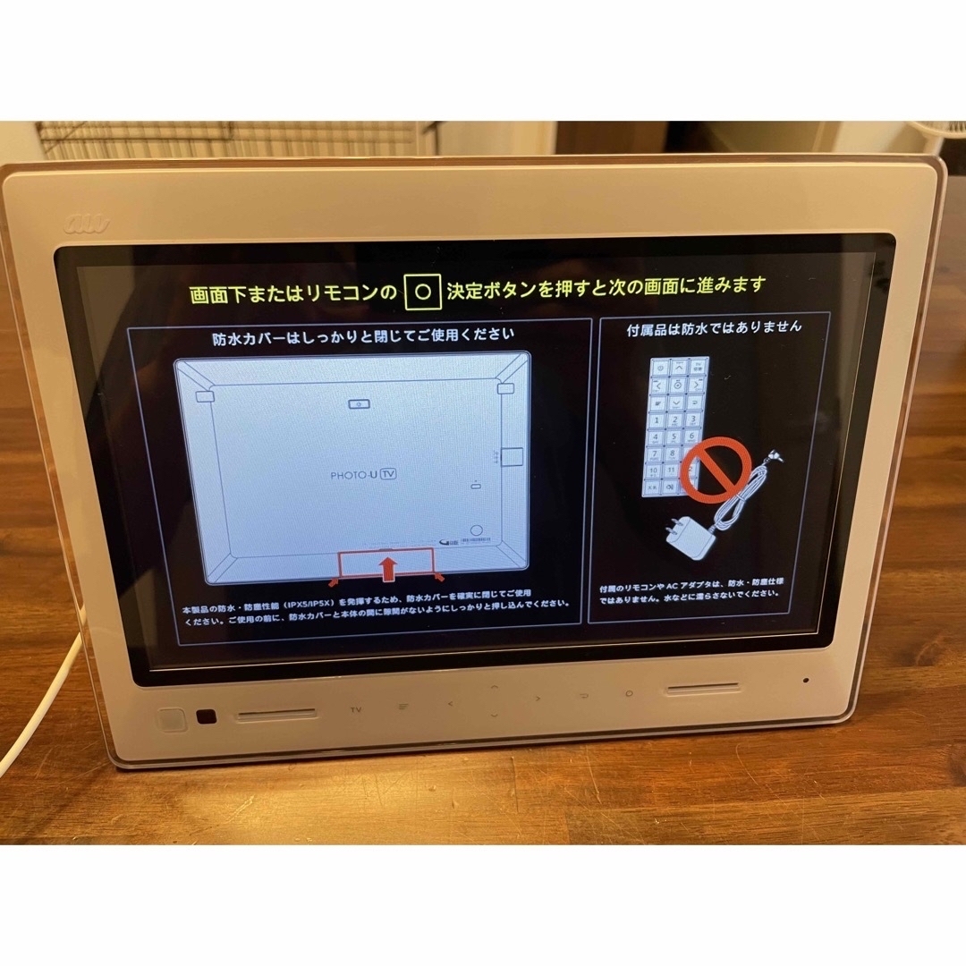 ZTE(ゼットティーイー)のPHOTO-U TV スマホ/家電/カメラのテレビ/映像機器(テレビ)の商品写真