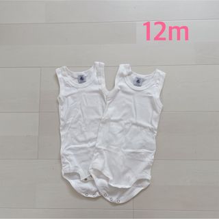 プチバトー(PETIT BATEAU)のプチバトー　ノースリーブボディ2枚組　12m(ロンパース)