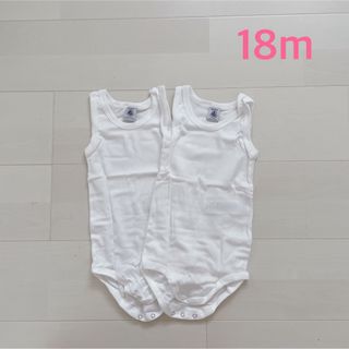 プチバトー(PETIT BATEAU)のプチバトー　ノースリーブボディ2枚組　18m (ロンパース)