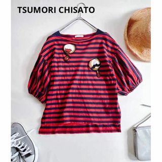 ツモリチサト(TSUMORI CHISATO)のツモリチサト 刺繍ワッペン ポートネック ボーダー プルオーバー(カットソー(半袖/袖なし))