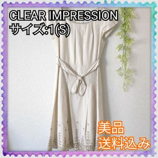 クリアインプレッション(CLEAR IMPRESSION)の美品♪CLEARIMPRESSION クリアインプレッション ワンピース 膝下丈(ひざ丈スカート)