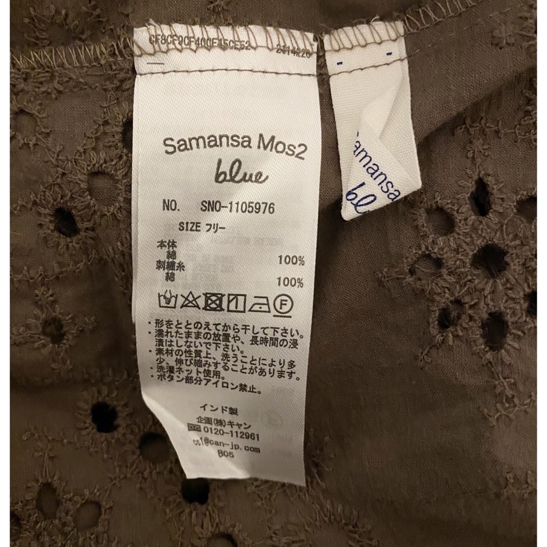 SM2(サマンサモスモス)の【Samansa Mos2 blue】シフリーワンピース レディースのワンピース(ロングワンピース/マキシワンピース)の商品写真