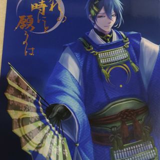 刀剣乱舞同人誌　三日月×女審神者(一般)