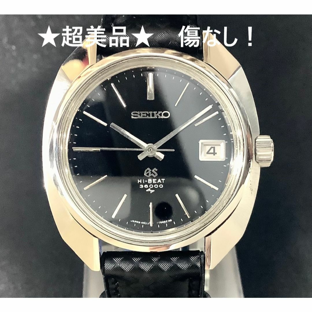 Grand Seiko(グランドセイコー)のグランドセイコー　45GS　4522-7000　オクタゴンケース　OH済　傷なし メンズの時計(腕時計(アナログ))の商品写真