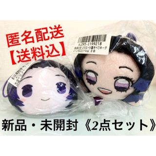 鬼滅の刃 まるっこマスコット 胡蝶しのぶ 寝そべり ぬいぐるみ 2点セット(ぬいぐるみ)