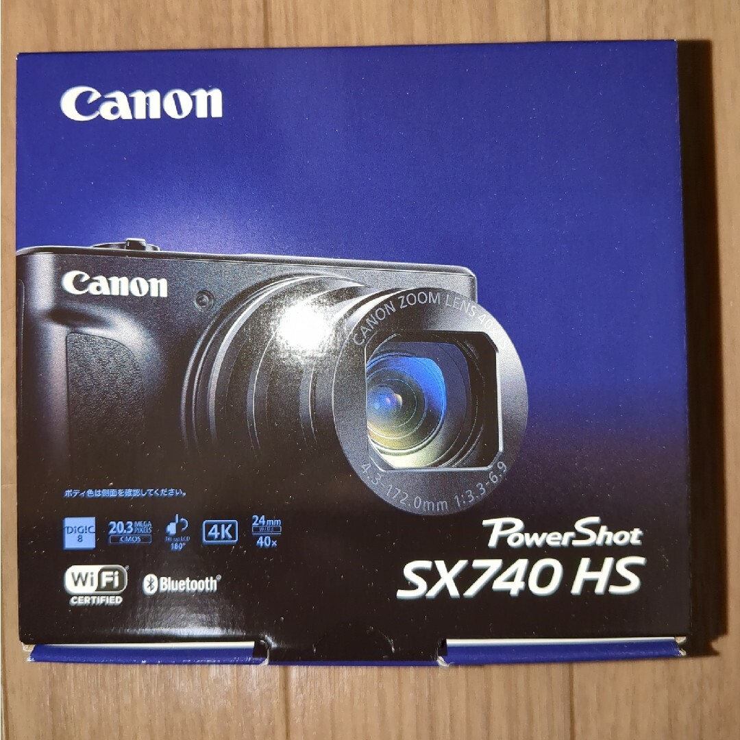 キヤノン デジタルカメラ PowerShot SX740 HS SL シルバー