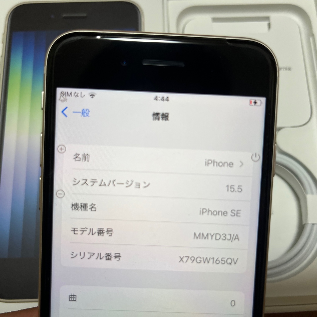 新品 iPhone SE 3 64GB SIMフリー docomo ドコモ スマホ/家電/カメラのスマートフォン/携帯電話(スマートフォン本体)の商品写真
