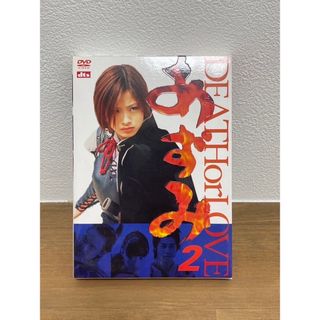 あずみ2  Death or Love  DVD(日本映画)