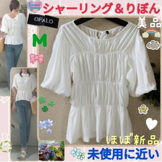 美品♡OFALO♡ホワイト系♡バックりぼん付き♡半袖♡フリルカットソー(カットソー(半袖/袖なし))