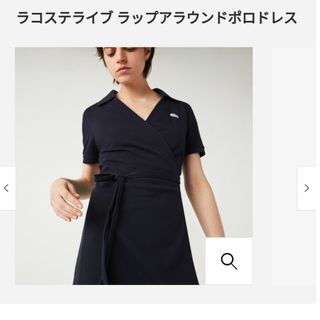 LACOSTE L!VE - ラコステライブ LACOSTE LIVE ポロワンピ 巻き