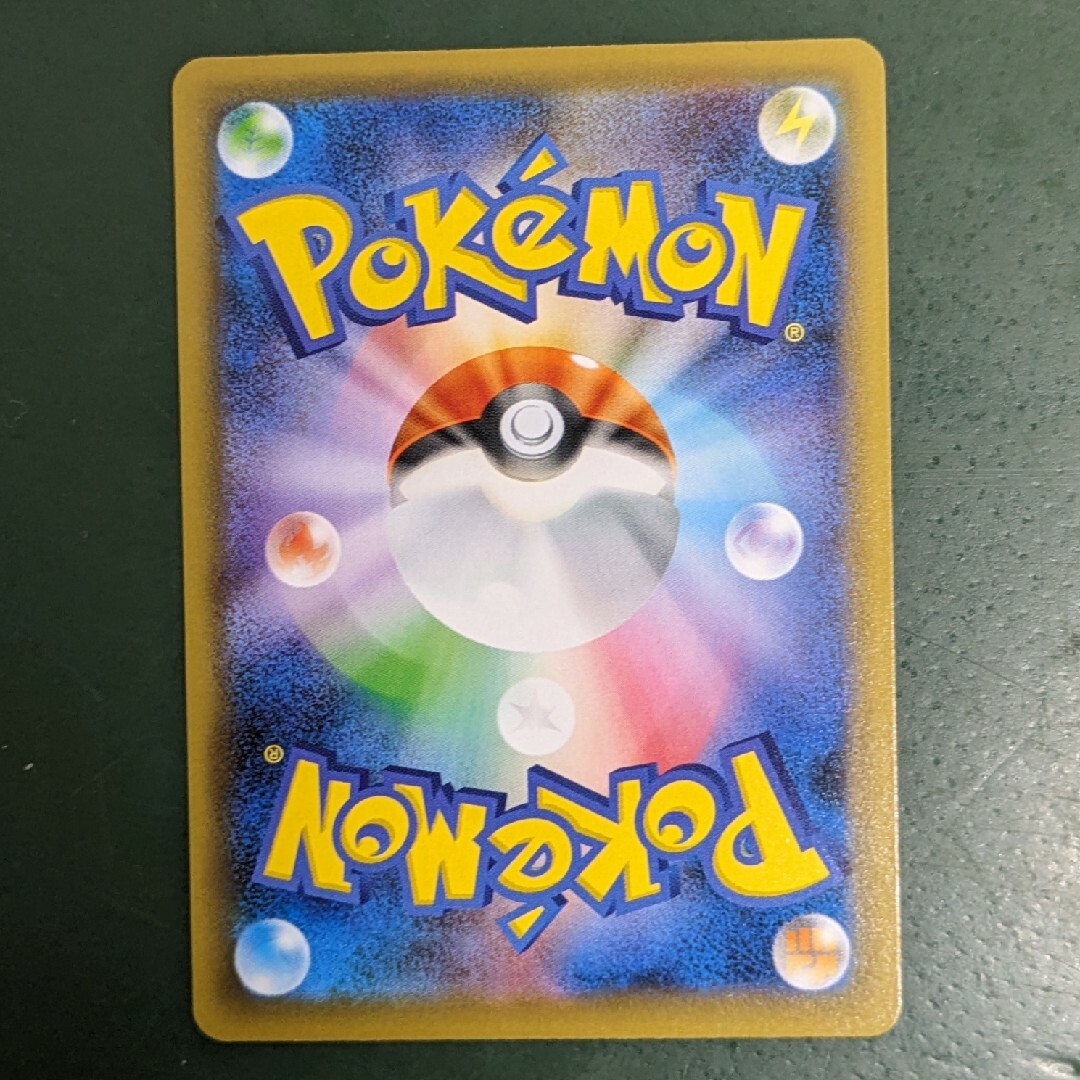 最終値下げ！極美品  ポケモンカード  フウロ sr