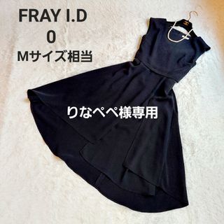 フレイアイディー 黒 ミディアムドレスの通販 71点 | FRAY I.Dの