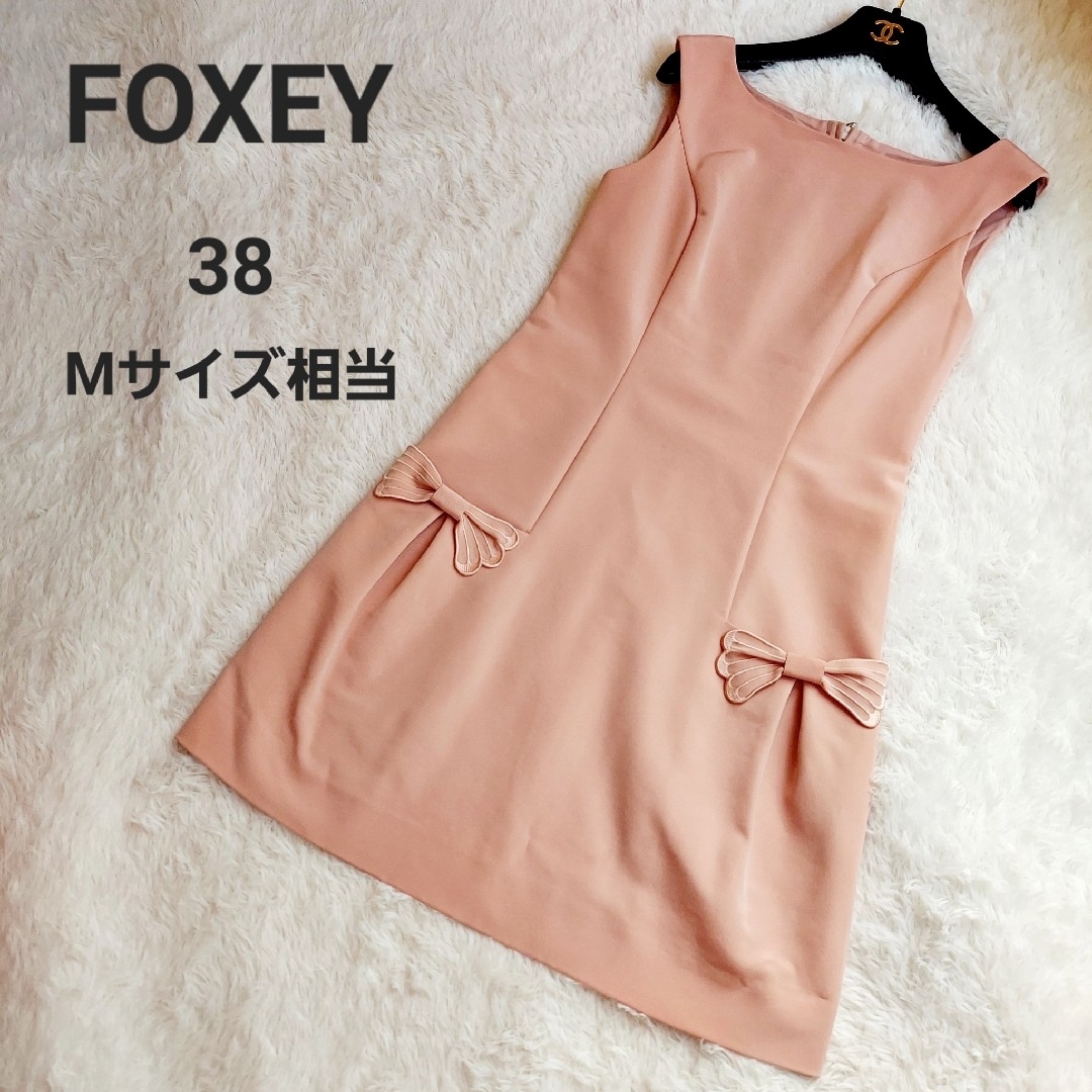 FOXEY NEW YORK - フォクシーニューヨーク ワンピース マドモアゼル