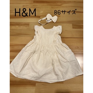 エイチアンドエム(H&M)の【美品】H&M 子供服 ワンピース 白 86サイズ(ワンピース)