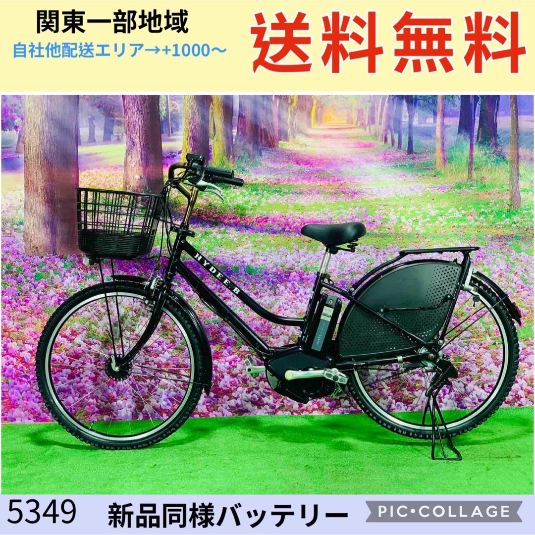 ☆5349電動アシスト自転車人気モデル新品26インチ良好バッテリー | www