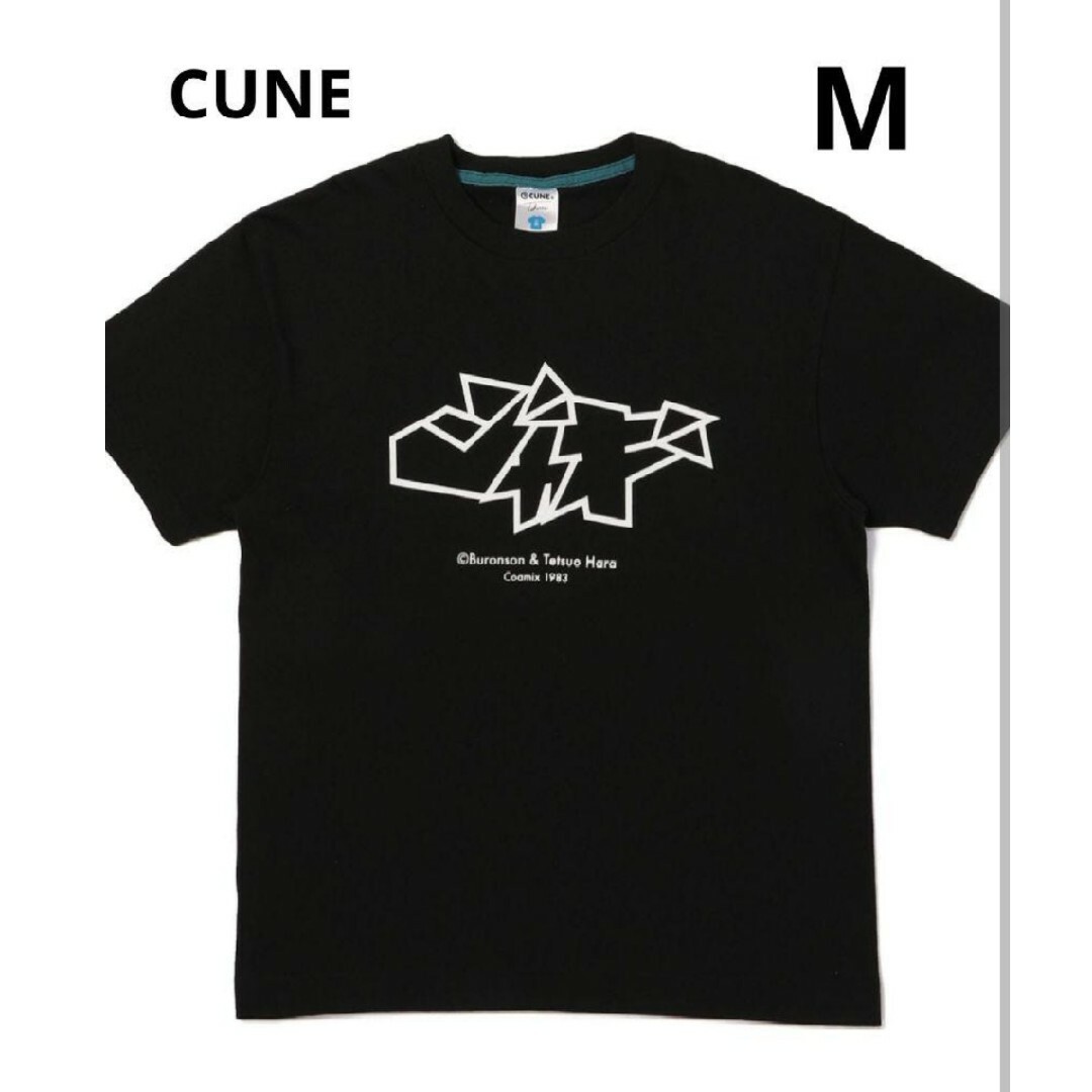 CUNE(キューン)のcune  S/S Tee ジャギ Tシャツ M メンズのトップス(Tシャツ/カットソー(半袖/袖なし))の商品写真