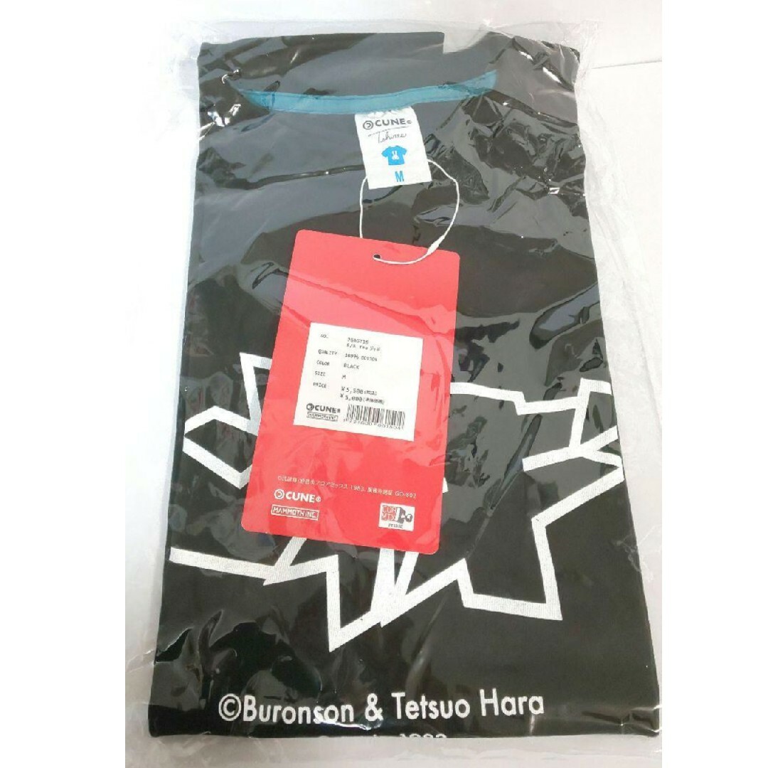 CUNE(キューン)のcune  S/S Tee ジャギ Tシャツ M メンズのトップス(Tシャツ/カットソー(半袖/袖なし))の商品写真