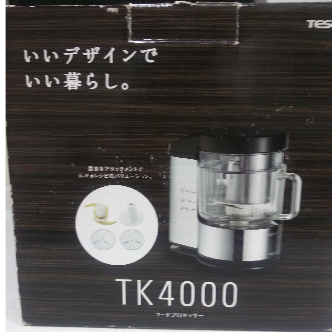 テスコム メタルライン フードプロセッサー TK4000(1セット) | フリマアプリ ラクマ