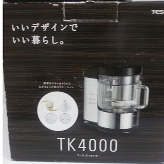 テスコム(TESCOM)のテスコム メタルライン フードプロセッサー TK4000(1セット)(フードプロセッサー)