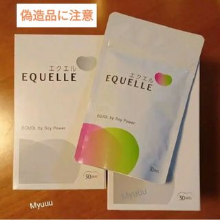 オオツカセイヤク(大塚製薬)の大塚製薬  エクエル エクオール含有食品  正規品 ‼️偽造品に注意です‼️(ビタミン)