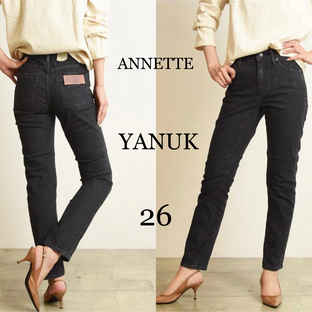 一部予約販売中】 ANNETTE YANUK ハイウエスト ヤヌーク 特価