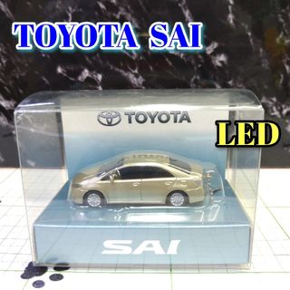 トヨタ(トヨタ)のTOYOTA SAI LED カーキーホルダー 非売品 ベージュメタリック(ノベルティグッズ)