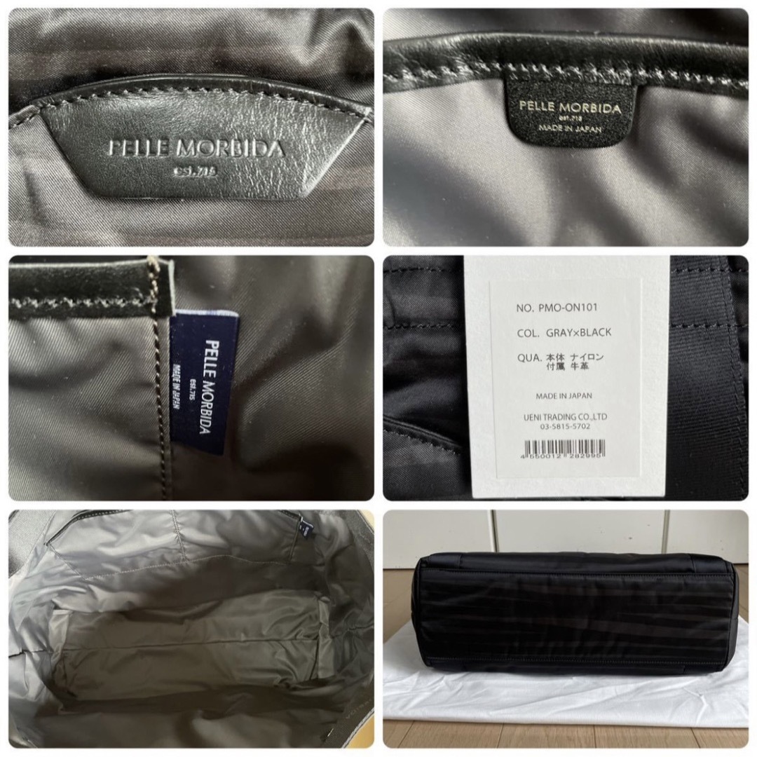 ペッレモルビダOndaオンダON101トートバッグ新品グレー×ブラック