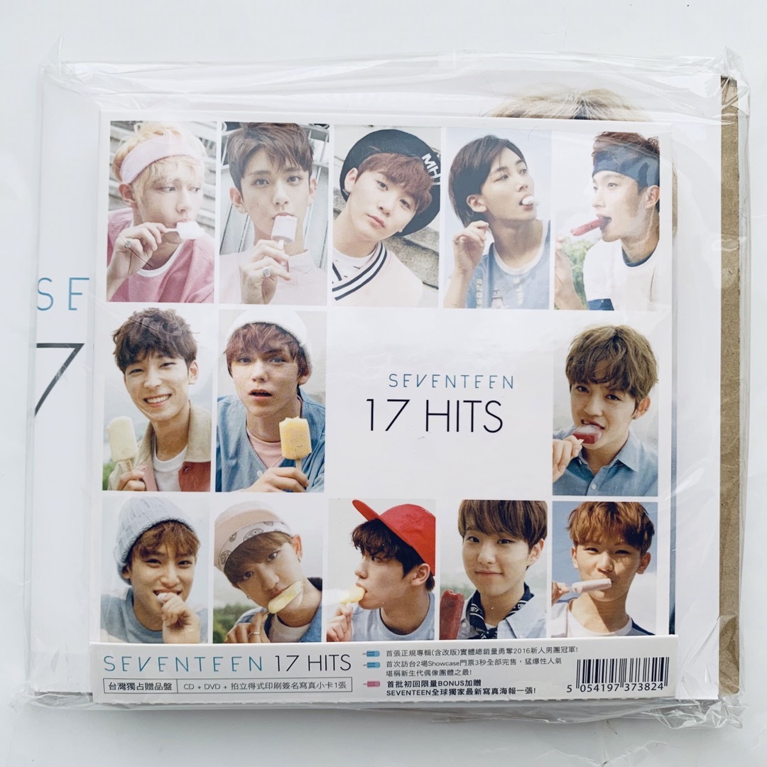 SEVENTEEN  アルバム集　値下げ⭕️