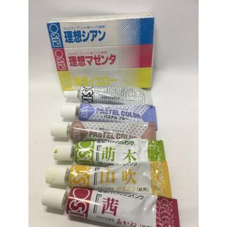 リソウコーポレーション(RISOU)のRISO 理想科学 プリントごっこ インク 9本(その他)