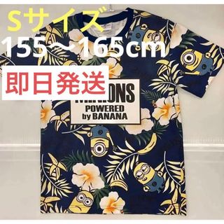 ミニオン(ミニオン)のレア⭐︎USJ ミニオンTシャツ ユニバ  Sサイズ(Tシャツ(半袖/袖なし))