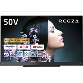 新品　未開封　東芝 REGZA 50Z740X [50インチ] 長期3年保証(テレビ)