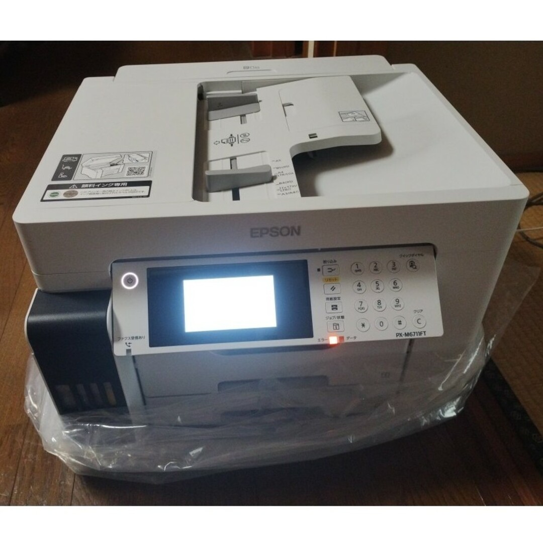 EPSON [ジャンク]EPSON カラーインクジェット複合機 PX-M6711FTの通販 by kiku's shop｜エプソンならラクマ