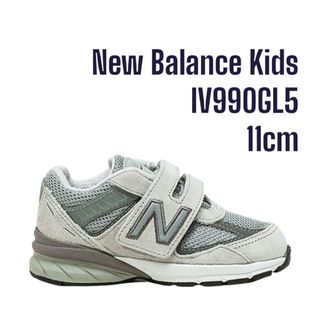 ニューバランス(New Balance)のIV990GL5 ニューバランス New Balance Kids(スニーカー)