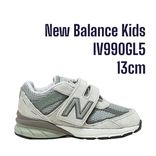 ニューバランス(New Balance)のIV990GL5 ニューバランス New Balance Kids(スニーカー)