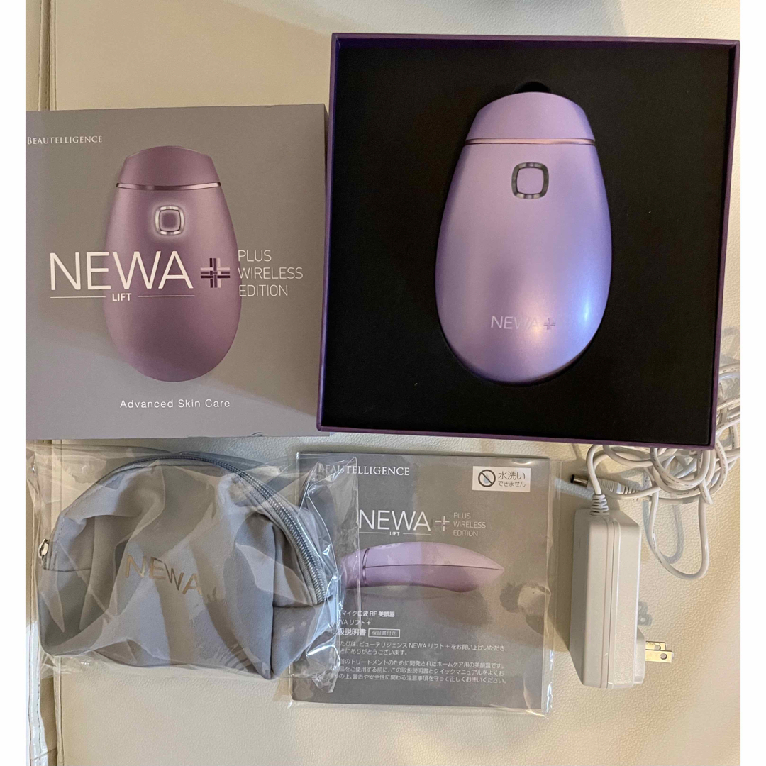 ニューワリフト ジェイメック NEWAリフト ライラック コードレスタイプ