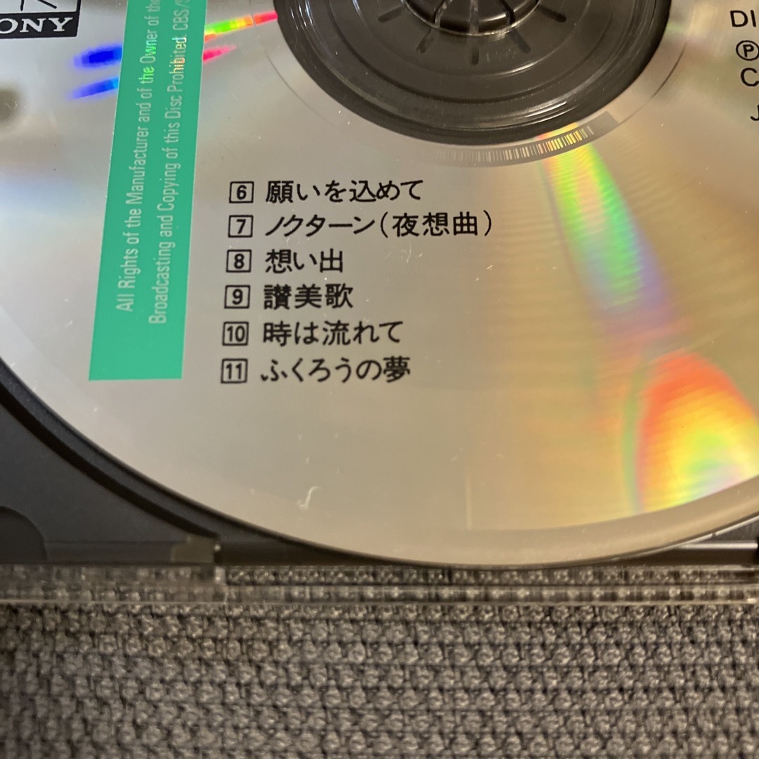  CD 愛の贈り物〜オリジナル・オルゴールの世界〜 エンタメ/ホビーのCD(その他)の商品写真