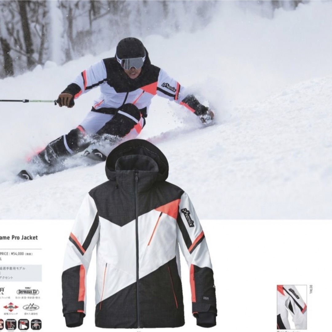 新品 フェニックス スキーウェア スノーボード スノボ ウエア メンズ LL