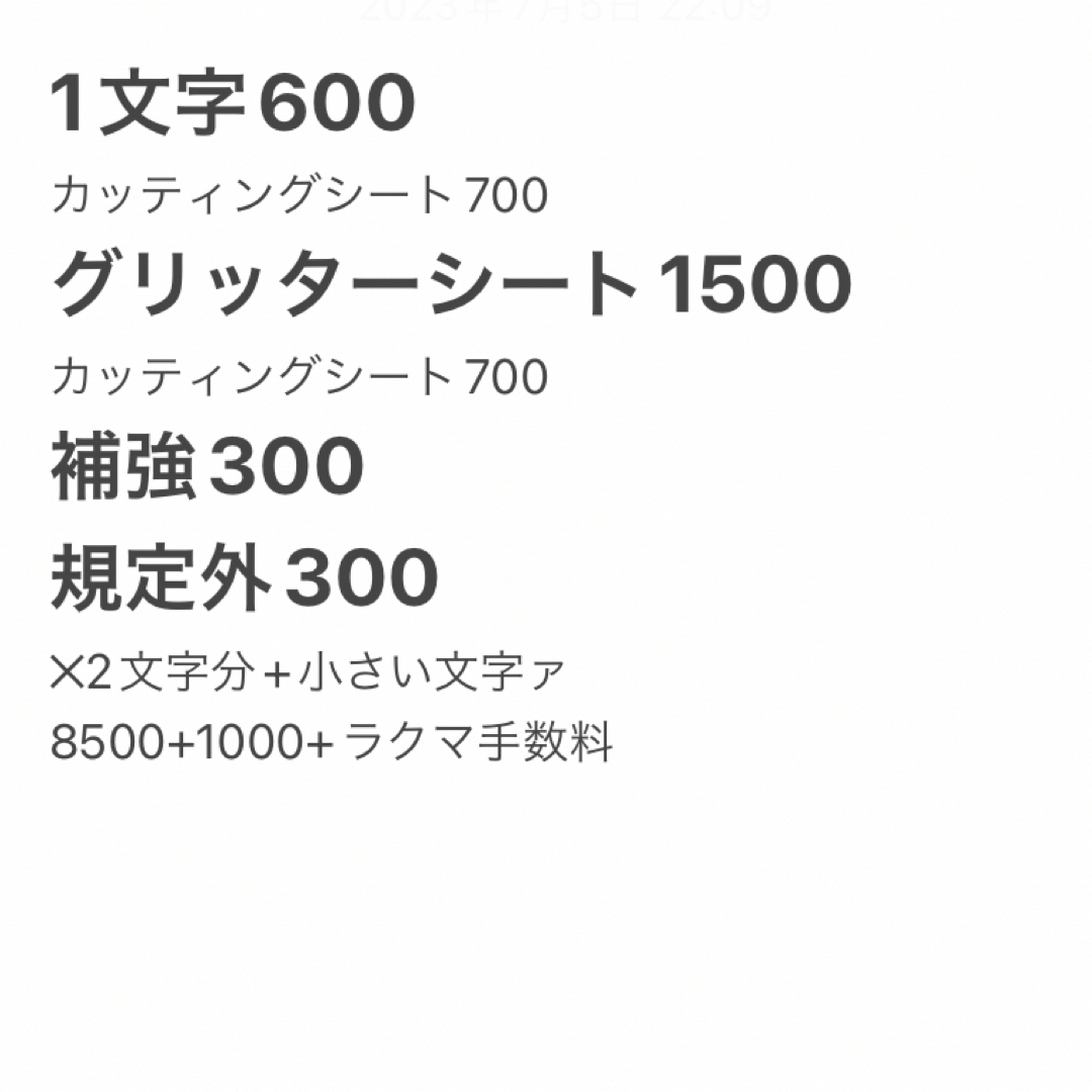 つーちゃんさま専用ページの通販 by ♡うちわ文字オーダー受付中♡|ラクマ