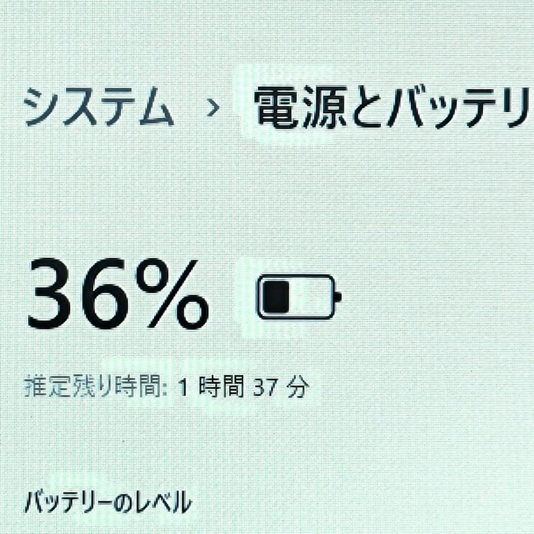 東芝(トウシバ)の✨高年式✨初期設定不要✨すぐ使える✨Win11搭載東芝ノートPC✨479 スマホ/家電/カメラのPC/タブレット(ノートPC)の商品写真