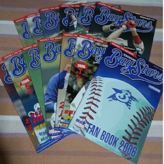 ヨコハマディーエヌエーベイスターズ(横浜DeNAベイスターズ)の2006年 月刊ベイスターズ 12冊＋ファンブック(趣味/スポーツ)