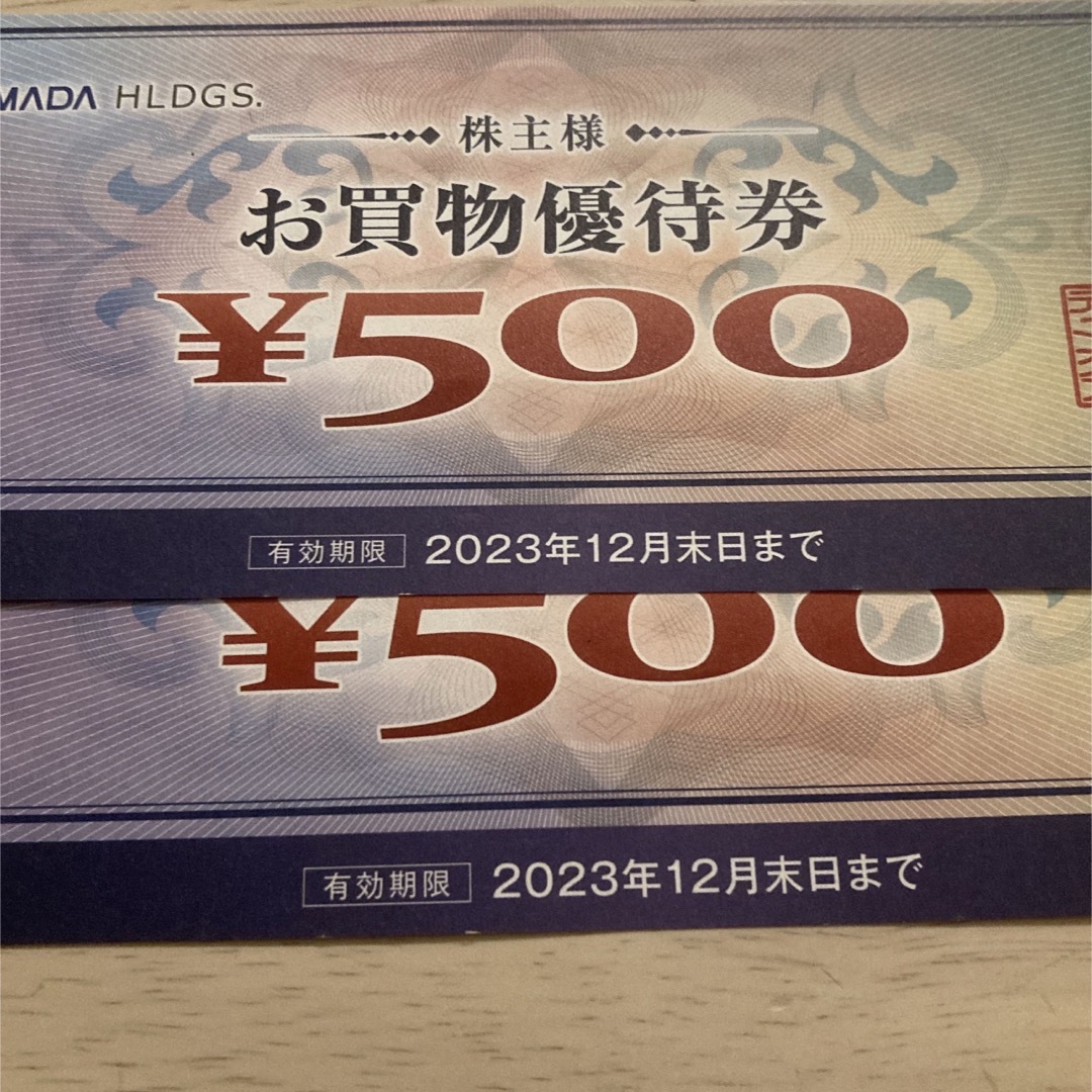 ヤマダ電機 株主優待券1000円分(500円×2枚) エンタメ/ホビーのコレクション(その他)の商品写真