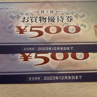 ヤマダ電機 株主優待券1000円分(500円×2枚)(その他)