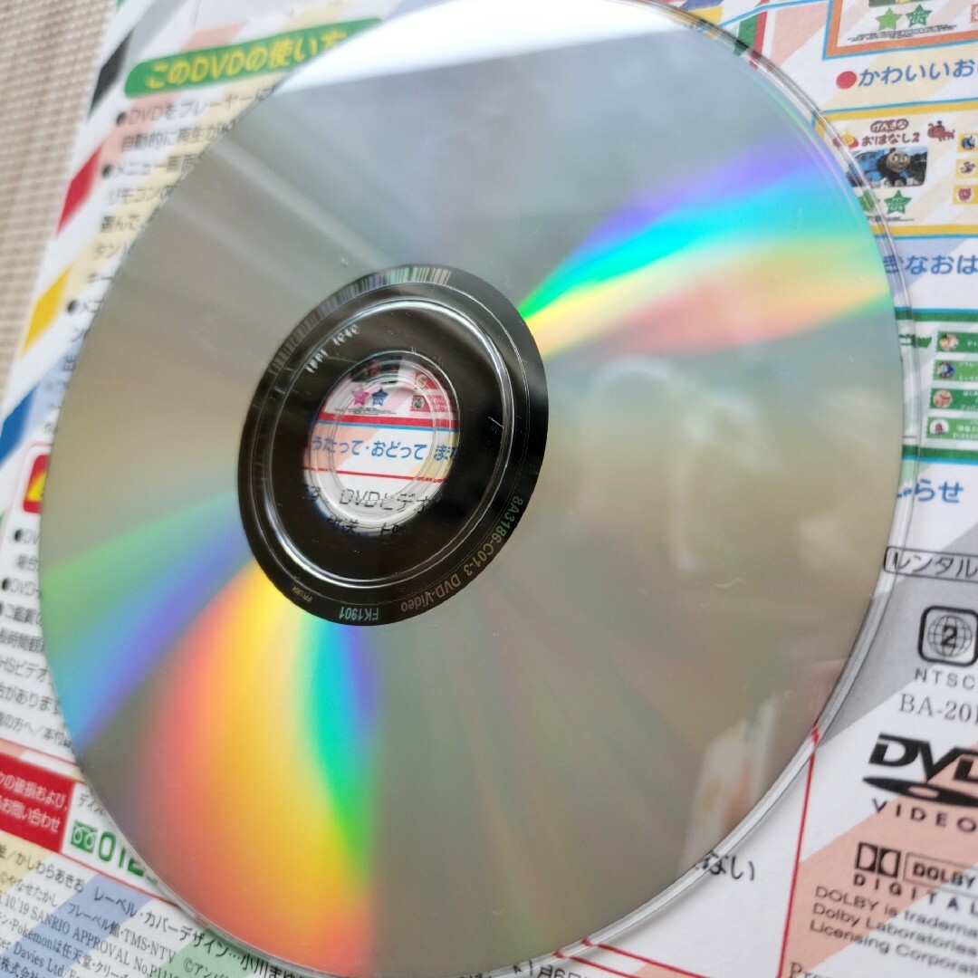 アンパンマン(アンパンマン)のベビーブック　DVD　アンパンマン　パウパトロール　トーマス エンタメ/ホビーのDVD/ブルーレイ(キッズ/ファミリー)の商品写真